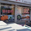 장모님본가 이미지