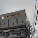 칠서면사무소 이미지