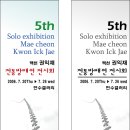 전통민속 연 이미지