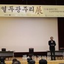 광주리기획