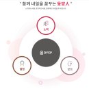 동양화공기계 이미지