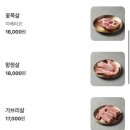 에이스고기빠 이미지