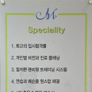 미시간음악학원