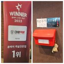 [맛집]양도 푸짐한 분당정자동 족발집 마왕족발 정자본점 내돈내먹 후기