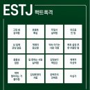 엣티제