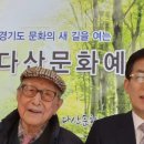 이효상 원장 김형석 교수님과 함께 이미지