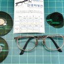 경주밝은안과 네이버블로그