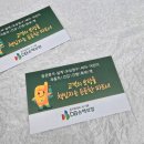 동부금박