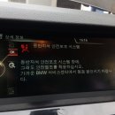 영일자동차정비공업사 이미지