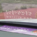 물푸레시골집별채
