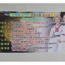 재동이보리밥 이미지