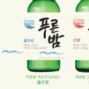 푸른밤 이미지