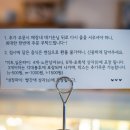 파이샵 - 화성시 동탄첨단산업1로 27 | 파이샵