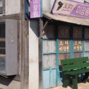 스타미장원