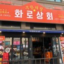 대가상회
