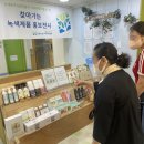 구립작전어린이집 이미지