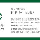 대광건강식품
