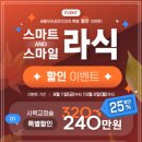 세종우리성모안과 이미지
