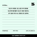 화신유통 | 봄을 보내주며