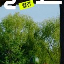 월간밀 네이버블로그