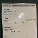 조양교회(새마을무료급식소) | 속초 분위기 좋은 칵테일바 붓다_데이트 모임 신상 맛집 술집 추천