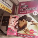 스마일스포츠 - 영천시 천문로 598 | 스마일스포츠