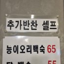 황금돈삼겹살 이미지