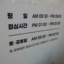 바로인한의원 네이버블로그