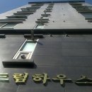 다음부동산중개사무소 이미지