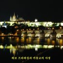 프라하 이미지