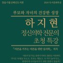 정읍도서 투데이안
