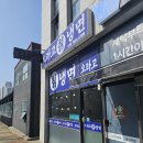 냉면덕후 | [냉면 덕후 필수] 인천 운서 오라고 츩냉면 솔직 후기