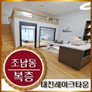 목감공원 화장실 이미지