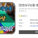 영화당 이미지