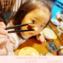 소양식탁 명일점 이미지