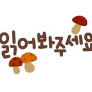 부촌각 네이버블로그