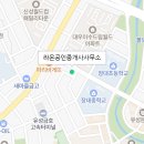 명품라온공인중개사사무소 이미지