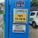 행선로16 이미지