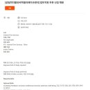 [삼일회계법인] [삼일피더블유씨엑셀러레이션센터] 업무지원 부문 신입 채용(~12.07) 이미지