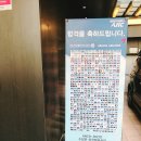 제일공과학원 이미지