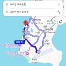 월드파크 | 사이판 월드리조트 후기_워터파크·올인클루시브 가족여행 숙소 추천