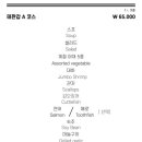 대기철판요리 이미지