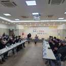 대한노인회 고령군지회 정기총회 이미지