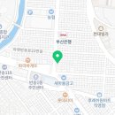 파리바게뜨 부산반송점 네이버블로그