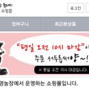 화식농장2 이미지