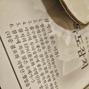 신라이사부독도참치 이미지