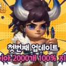 다이아소프트 이미지