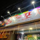 별빛담