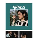 노스텔지아 이미지