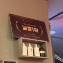 독일명품보청기 | 마산태닝 잇츠탠 창원 마산점 화이트태닝 4회차 후기 경남대태닝 마산태닝샵 추천